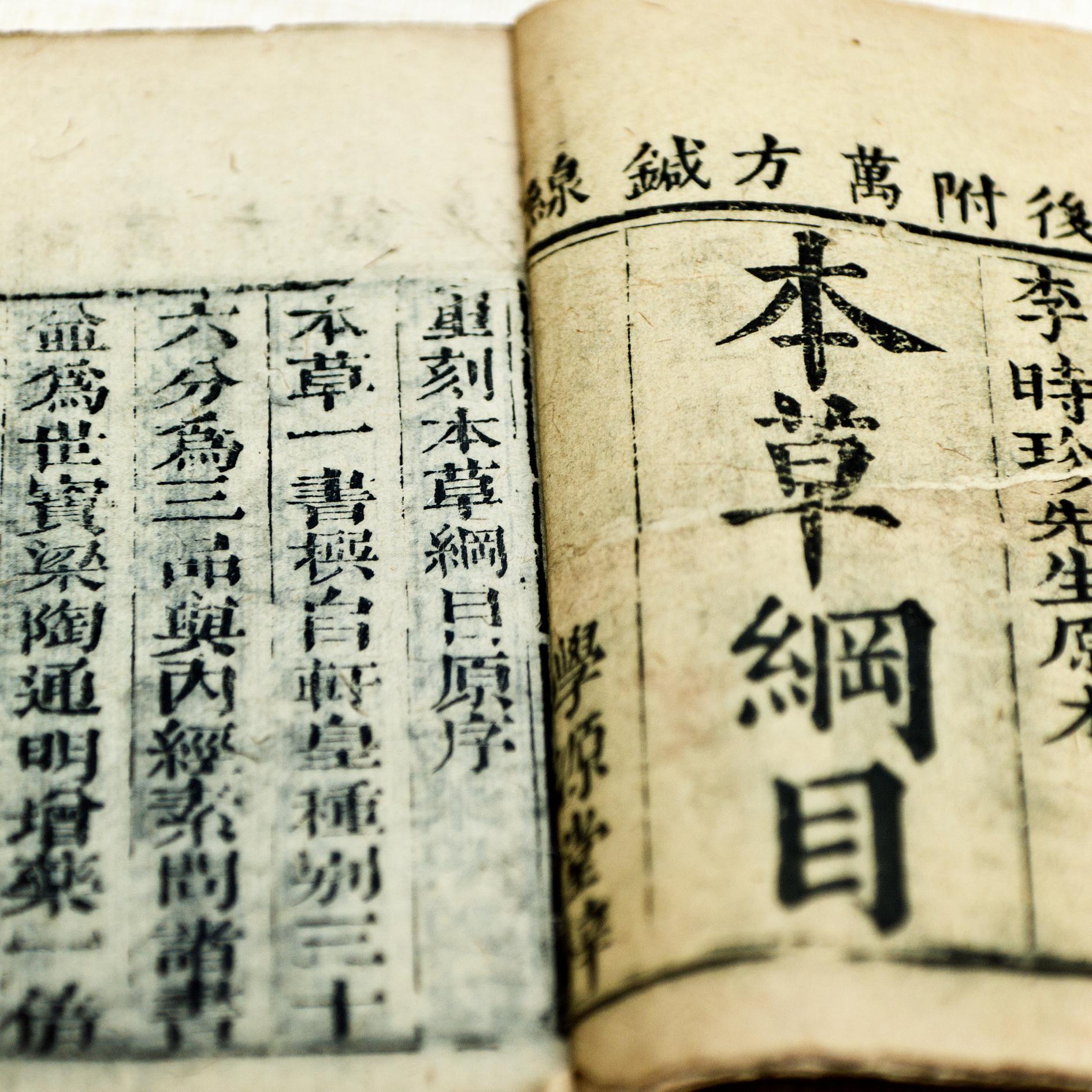 ancient script