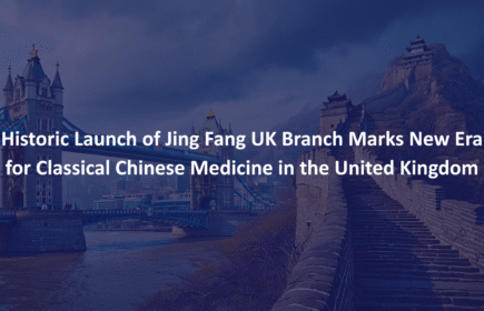 Jing Fang UK branch launches in UK