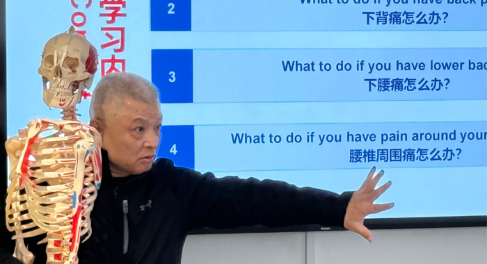 Jianmin li skeleton front of class