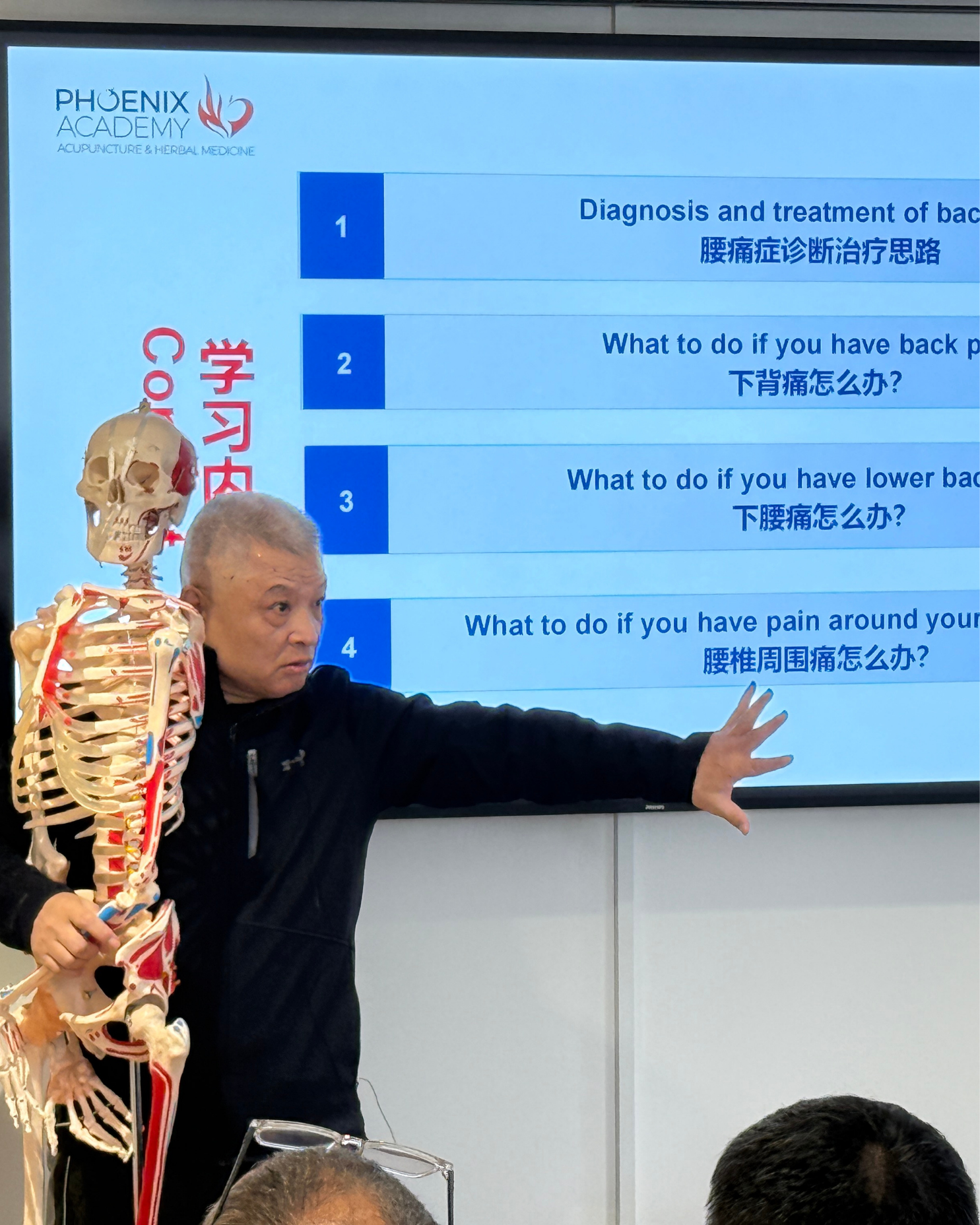 Jianmin li skeleton front of class